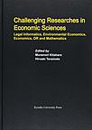 Challenging Researches in Economic Sciences(Series of Monographs of Contemporary Social Systems Solutions Volume8)