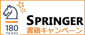 Springer_campaign