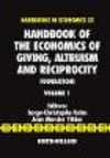 贈与、互酬、利他主義の経済学ハンドブック　第1巻