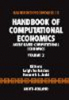 コンピュ－タ経済学ハンドブック　第2巻