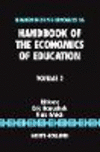 教育経済学ハンドブック　第2巻