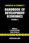 開発経済学ハンドブック　第4巻