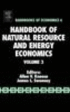 天然資源とエネルギー経済学ハンドブック　第3巻