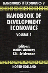 開発経済学ハンドブック　第1巻