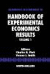 実験経済学ハンドブック　第1巻