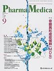 Pharma Medica