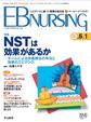 EBNURSING Vol.6No.1(電子版/PDF)