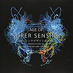 AGE OF SUPER SENSING: センシングデザインの未来
