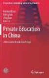 Private Education in China:Achievement and Challenge