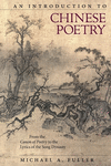 An Introduction to Chinese Poetry:From the Canon of Poetry to the Lyrics of the Song Dynasty