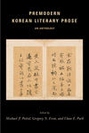 Premodern Korean Literary Prose:An Anthology