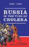 Russia in the time of Cholera:Disease under Romanovs and Soviets