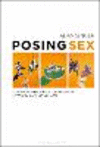 Posing Sex:Toward a Perceptual Ethics for Literary and Visual Art