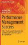Performance Management Success:A Best Practices and Implementation Guide for Leaders and Managers of All Organizations