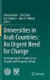 Universities in Arab Countries: An Urgent Need for Change:Underpinning the Transition to a Peaceful and Prosperous Future