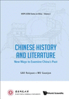 Chinese History and Literature:New Ways to Examine China's Past