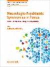 Neurologic-Psychiatric Syndromes in Focus - Part I:From Neurology to Psychiatry