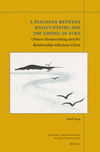 A Dialogue Between Haizi's Poetry and the Gospel of Luke:Chinese Homecoming and the Relationship with Jesus Christ