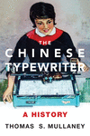 The Chinese Typewriter:A History
