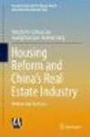 Housing Reform and Chinafs Real Estate Industry:Review and Forecast