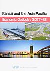 Kansai and the Asia Pacific Economic Outlook 2017-18