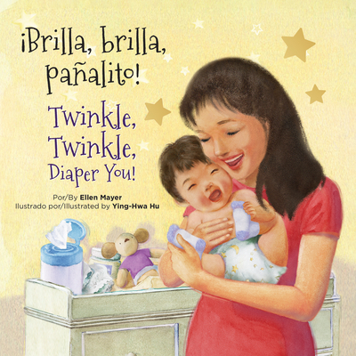 Brilla, Brilla, Panalito! / Twinkle, Twinkle, Diaper You!(Small Talk Booksƒƒ‚ƒƒ‚‚&#) H 20 p. 