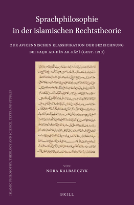Sprachphilosophie in der islamischen Rechtstheorie (Islamic Philosophy, Theology and Science. Texts and Studies, 103)
