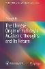 Halliday and Chinese Linguistics: The Full Circle 1st ed. 2024(The M.A.K. Halliday Library Functional Linguistics Series) H 24