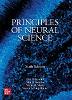 Principles of Neural Science 6th ed. hardcover 1646 p. 21