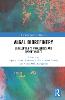 Algal Biorefinery:Developments, Challenges and Opportunities (Routledge Studies in Bioenergy) '21