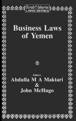 Business Laws of Yemen 1995th ed.( 12) H 312 p. 95