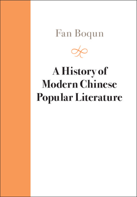 A History of Modern Chinese Popular Literature (Cambridge China Library) '20