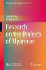 Research on the Dialects of Myanmar 1st ed. 2024(Peking University Linguistics Research Vol.5) H 24