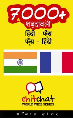 7000+ Hindi - French French - Hindi Vocabulary P 168 p. 15
