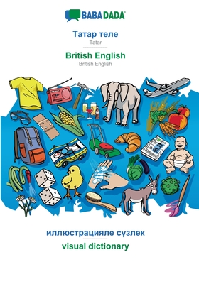 BABADADA, Tatar (in cyrillic script) - British English, visual dictionary (in cyrillic script) - visual dictionary: Tatar (in cy