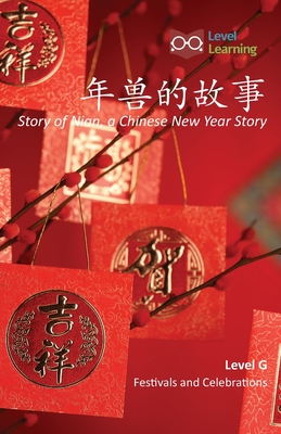 年兽的故事: Story of Nian, a Chinese New Year Story(Festivals and Celebrations) P 18 p.