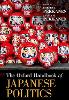 The Oxford Handbook of Japanese Politics (Oxford Handbooks Series) '22