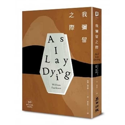As I Lay Dying P