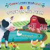 ABC Down on the Farm(Come Learn with Me!) H 32 p. 24