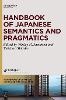 Handbook of Japanese Semantics and Pragmatics (Handbooks of Japanese Language and Linguistics, Vol. 5) '20