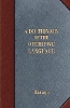 A Dictionary of the Otchipwe Language P 672 p. 23