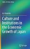 Culture and Institutions in the Economic Growth of Japan (Studies in Economic History) '21