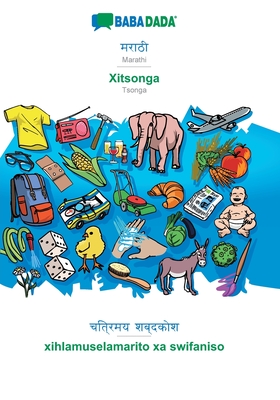 BABADADA, Marathi (in devanagari script) - Xitsonga, visual dictionary (in devanagari script) - xihlamuselamarito xa swifaniso: 