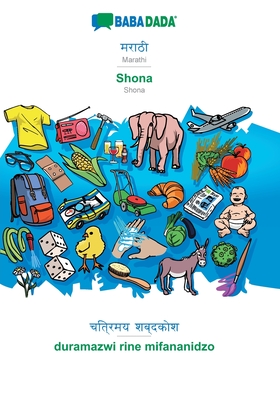 BABADADA, Marathi (in devanagari script) - Shona, visual dictionary (in devanagari script) - duramazwi rine mifananidzo: Marathi