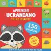 Aprender ucraniano - 150 palabras con pronunciaci　n - Principiante: Libro ilustrado para ni　os biling　es(Aprender Ucraniano - 15
