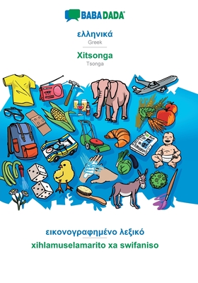 BABADADA, Greek (in greek script) - Xitsonga, visual dictionary (in greek script) - xihlamuselamarito xa swifaniso: Greek (in gr