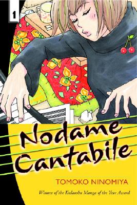 Nodame Cantabile 1.　paper　208 p.