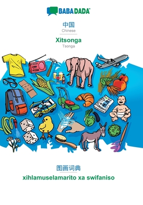 BABADADA, Chinese (in chinese script) - Xitsonga, visual dictionary (in chinese script) - xihlamuselamarito xa swifaniso: Chines