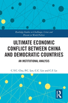 Ultimate Economic Conflict between China and Democratic Countries:An Institutional Analysis '24
