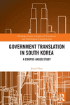 Government Translation in South Korea: A Corpus-based Study(Routledge Studies in Empirical Translation and Multilingual) P 178 p